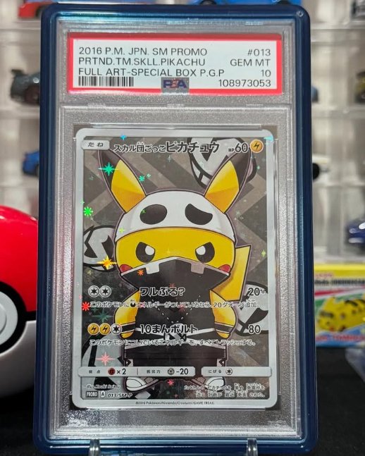 valen / mitsuha tweet media