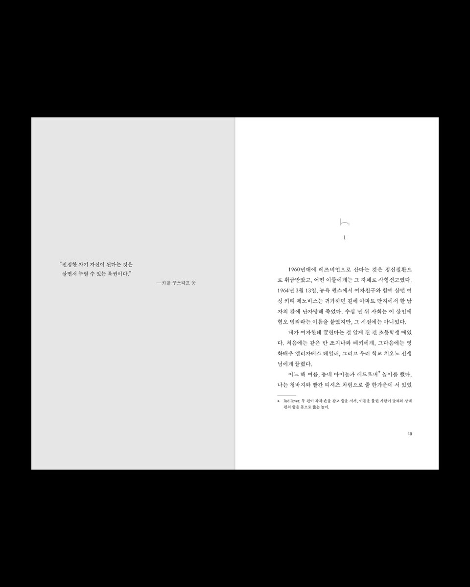 이은돌 tweet media