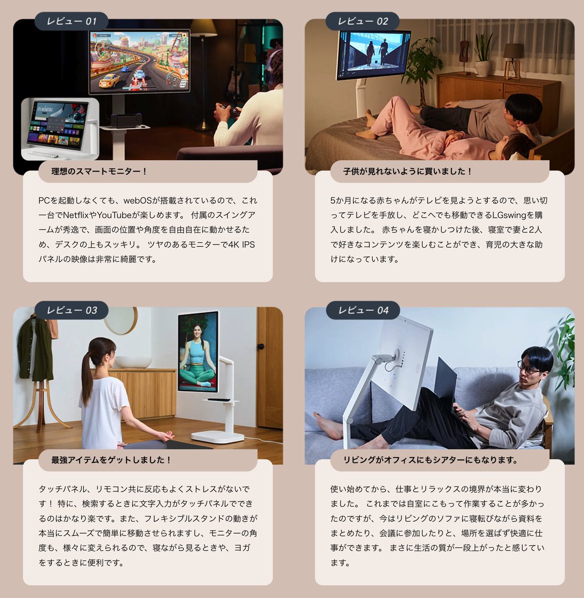 H_Takahashi_DC's tweet photo. 何これ。欲しい…。🍩
https://t.co/hodctctOH8

#LG #SmartMonitorSwing https://t.co/MB8r5y438u