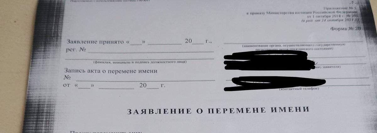 Начало положено
