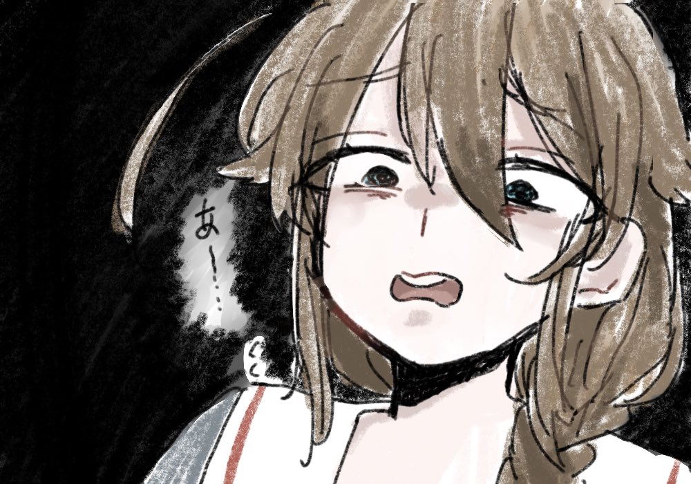 あー・・・ って時使うといいよ
