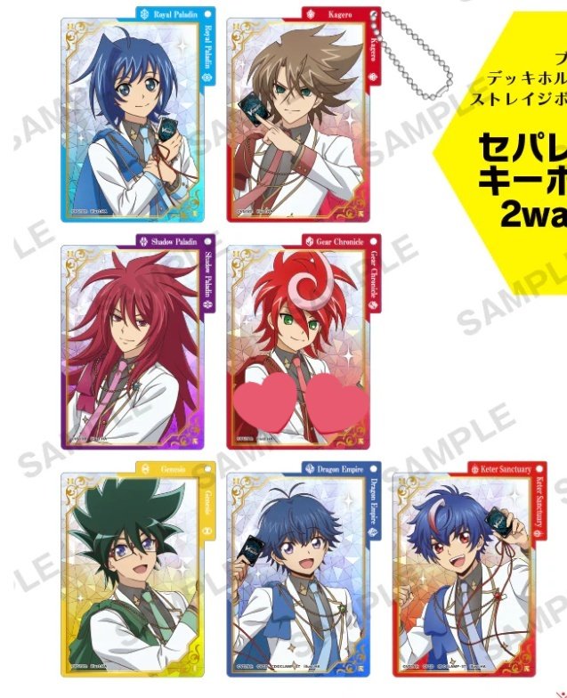 交換 ヴァンガード 15周年 ポップアップ 譲▶︎アイチ 櫂 レン シン