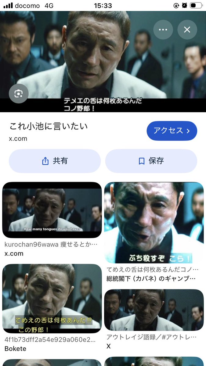 hitoshi_na6's tweet photo. 万年赤出してるグループの上に
業績出てる弊社は吸収されるみたい💦

やめたろうか

#かたちだけだからよう https://t.co/qZVegwsbCc