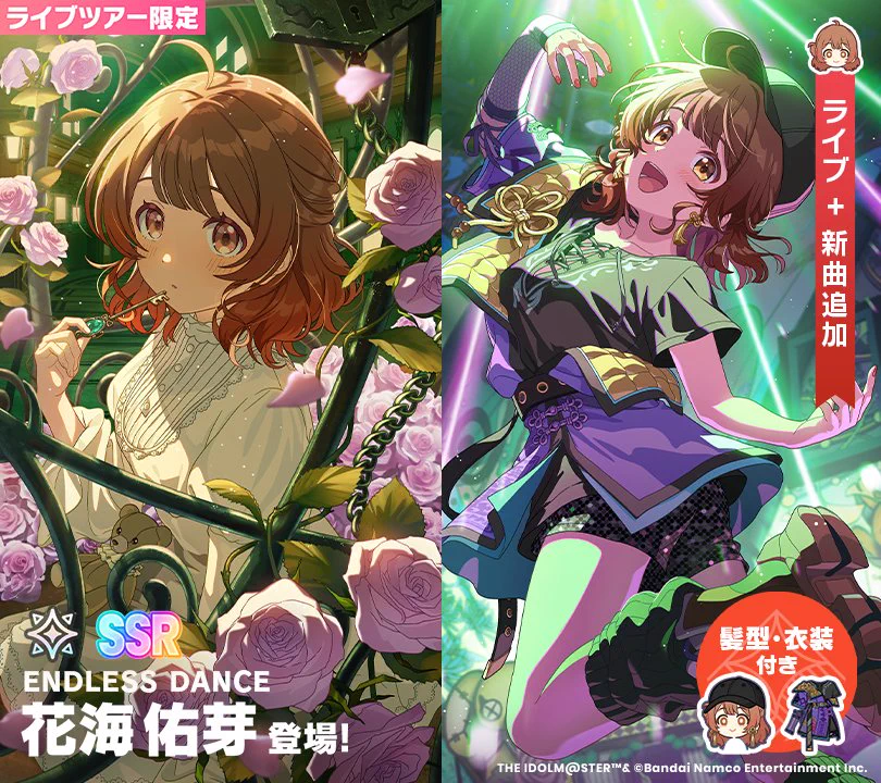 学園アイドルマスター／学マス【公式】 on X: 