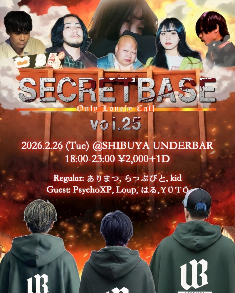 るぅ🐧💭 tweet media