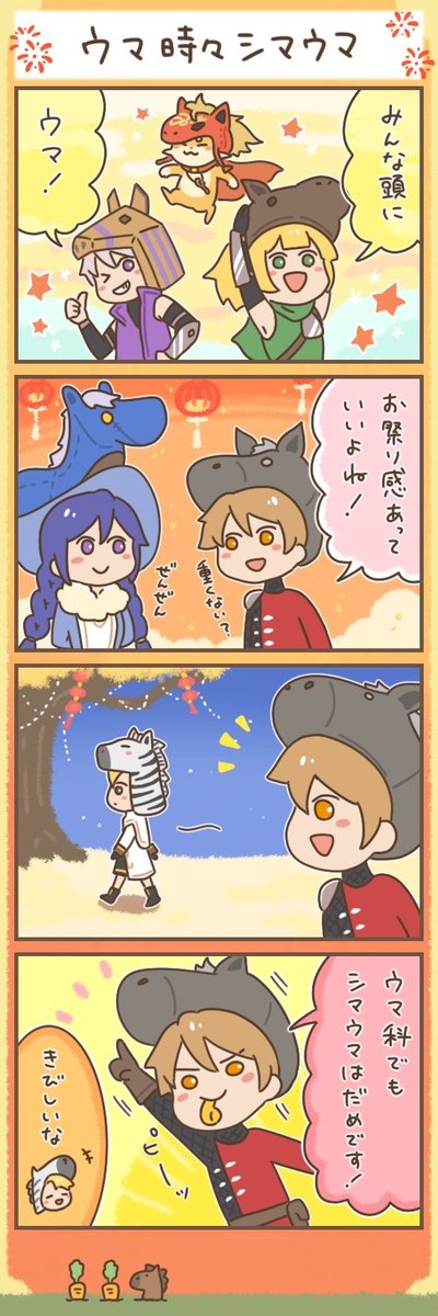 GOGOマフィン【公式】 tweet media