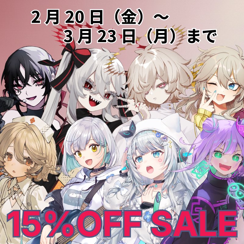 VOCALOID製品がお得に手に入るチャンス！✨ 3月23日まで「Spring Black