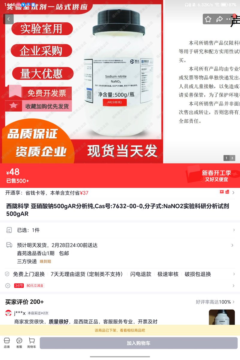 李同生物 tweet media