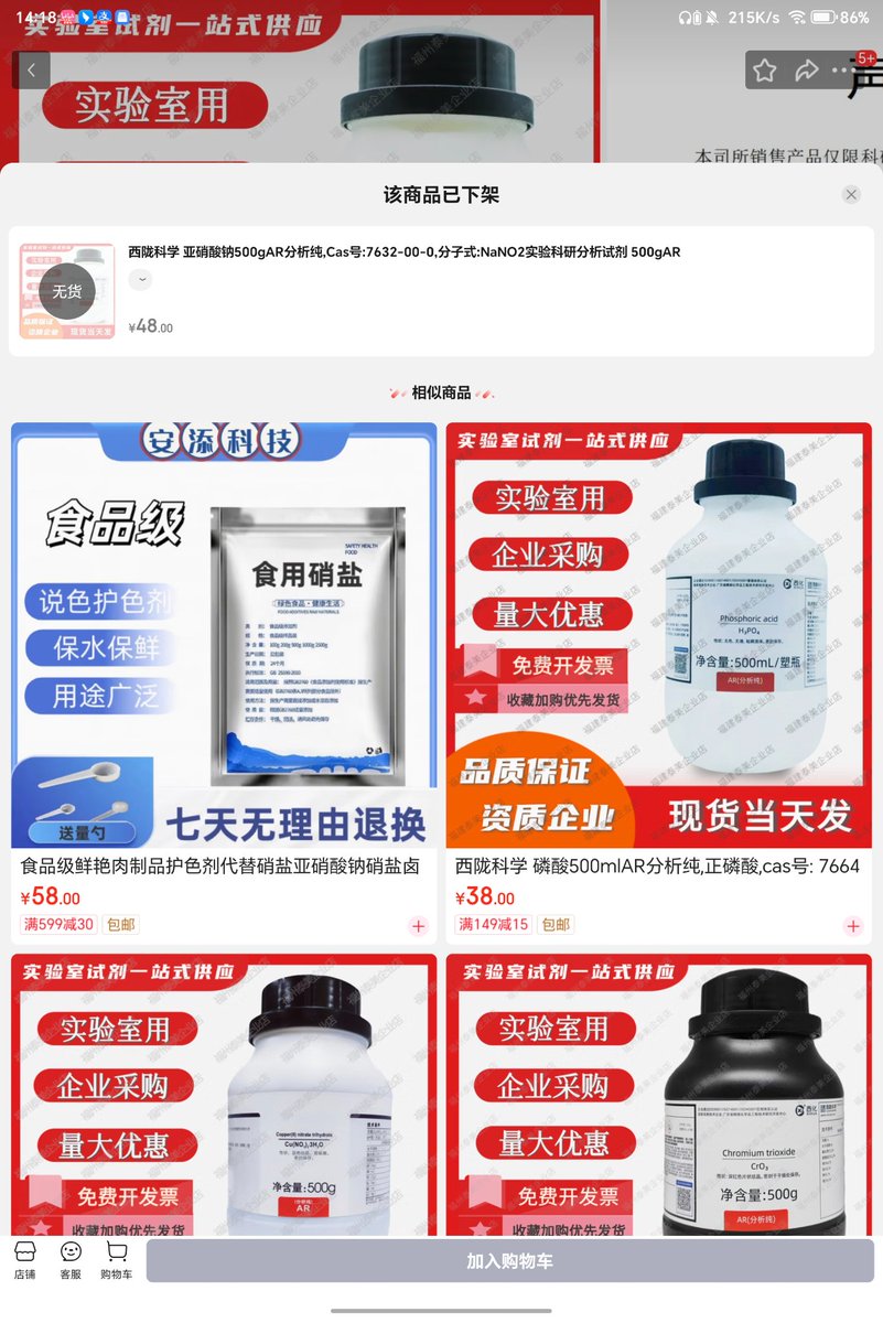 李同生物 tweet media