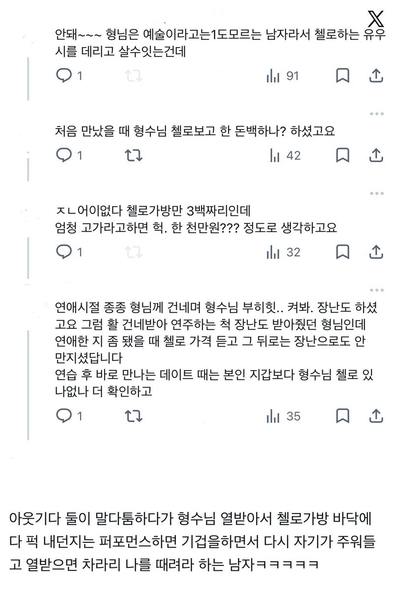 murassuyadaem's tweet photo. 허락맡고 수출합니다!!

~윳형수님 첼로가방~ https://t.co/tuQ36utbCT
