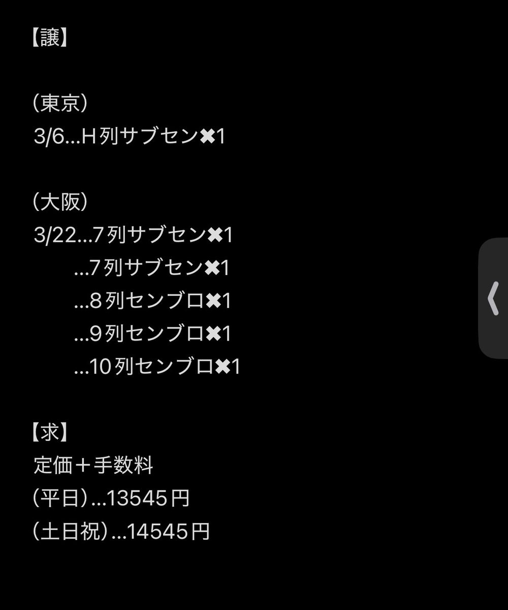 まき tweet media