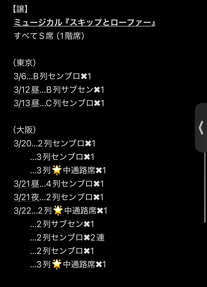 まき tweet media