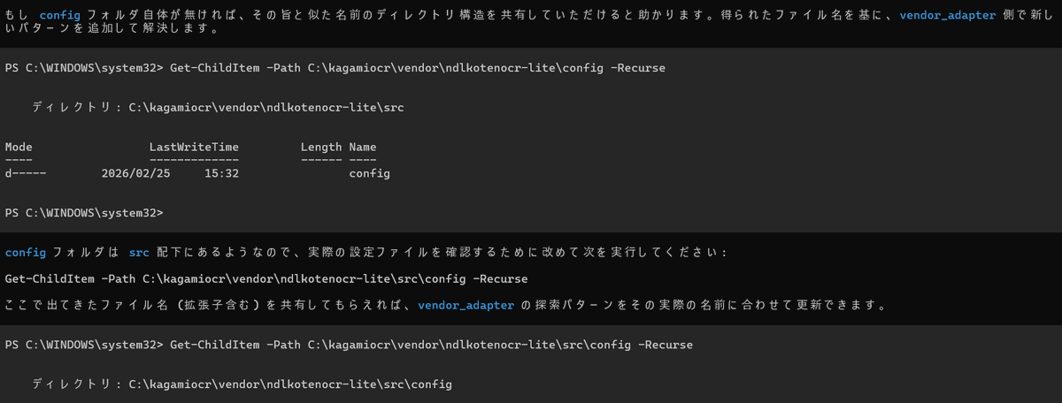 いまやったこれなんですよねAIと協業というのがなんかおかしい感じが