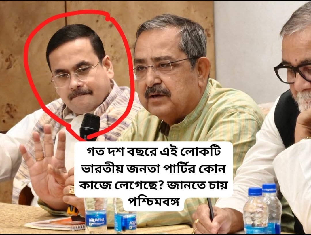 DipakMo1973's tweet photo. @narendramodi Please remove immediately in Bengal BJP Organisation https://t.co/eFXI36Pl4y