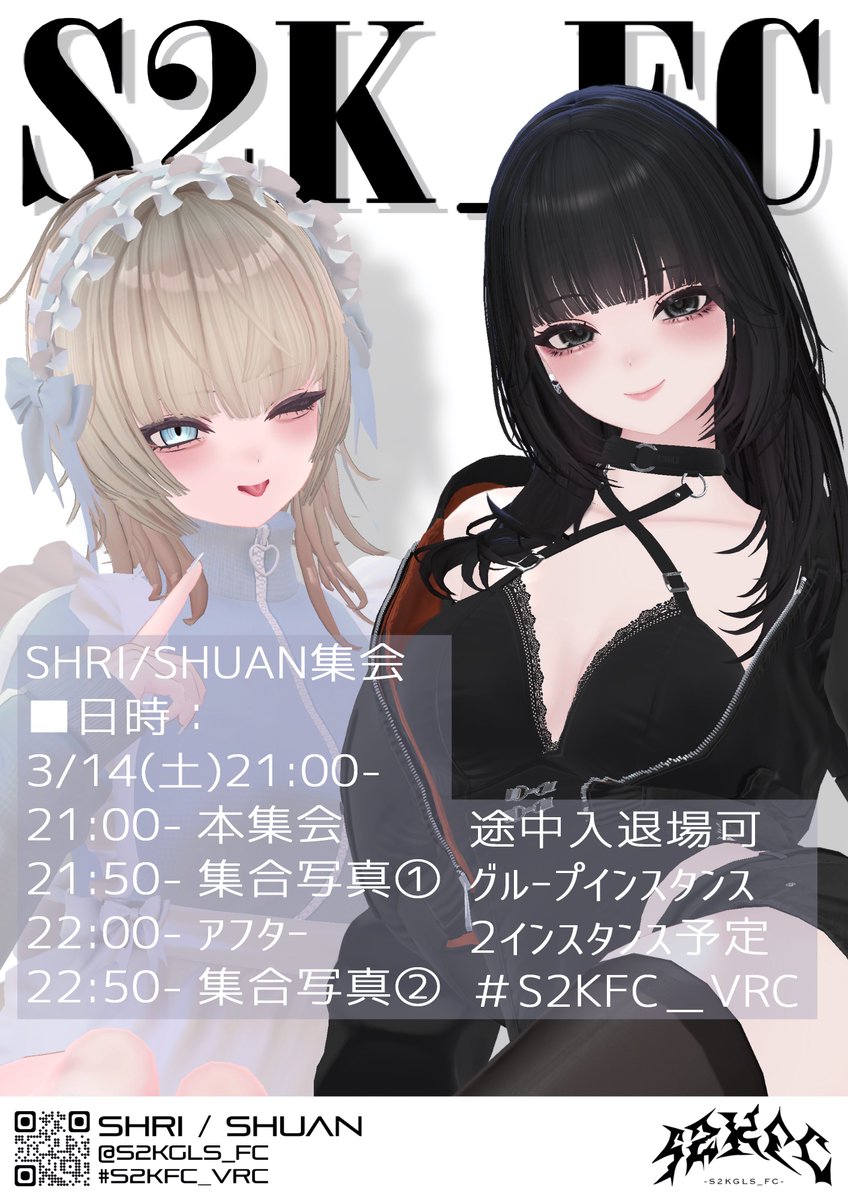 S2KGLS_FC tweet media