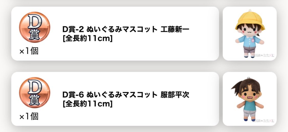 ちょこ tweet media