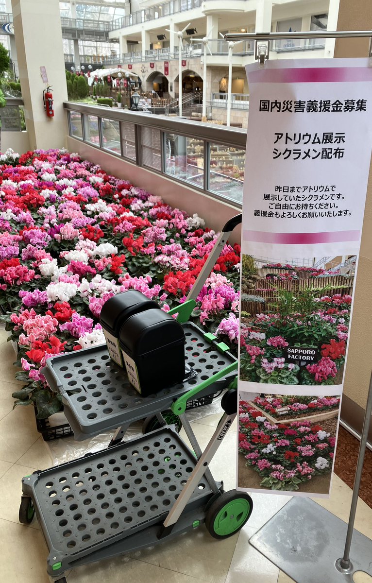 サッポロファクトリー tweet media