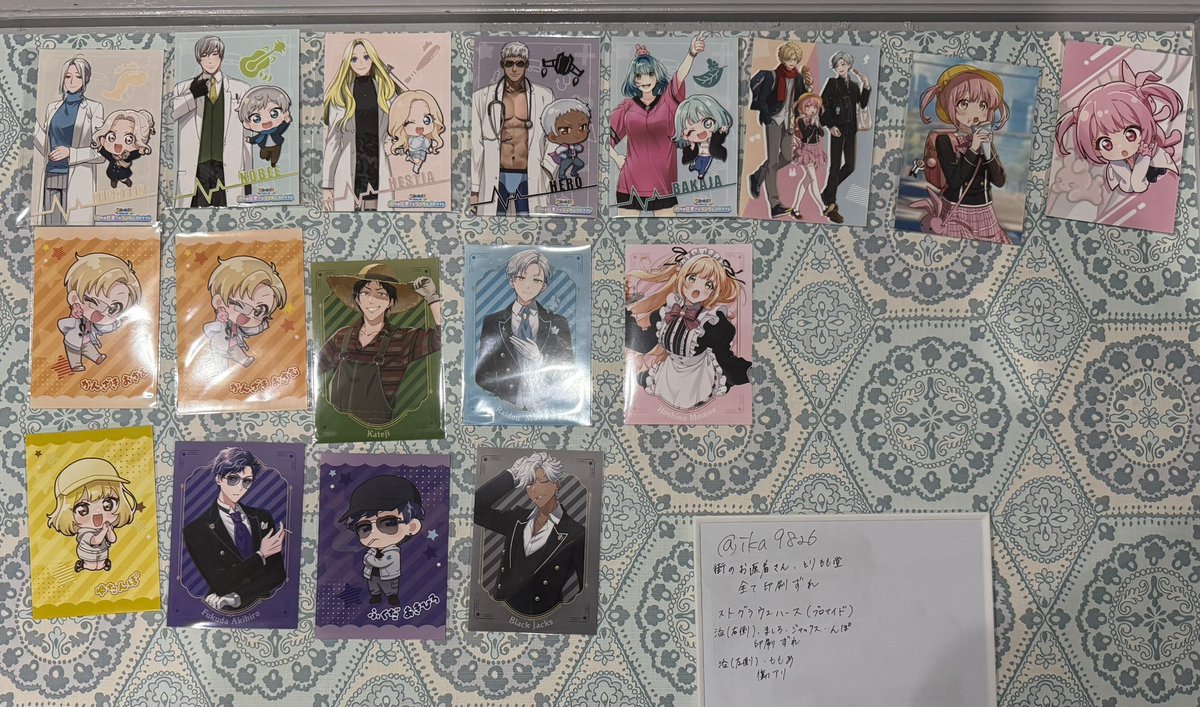 微生物以下 tweet media