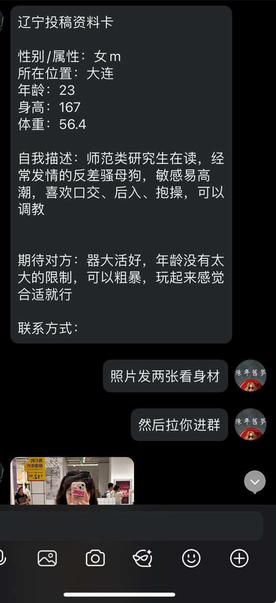 百色骑士 tweet media
