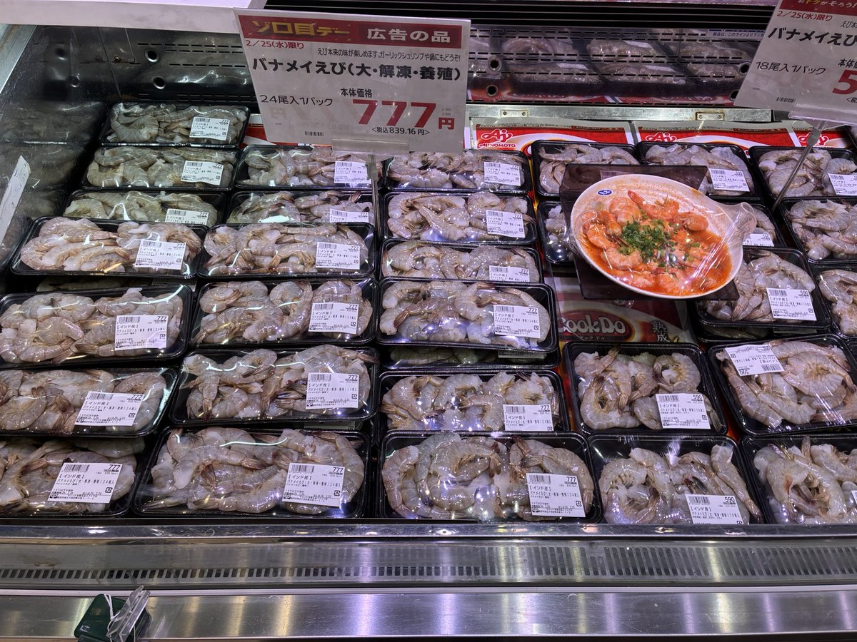 あいにくの雨模様ですが…☂️ おトクがそろう! #ゾロ目デー 本日限り