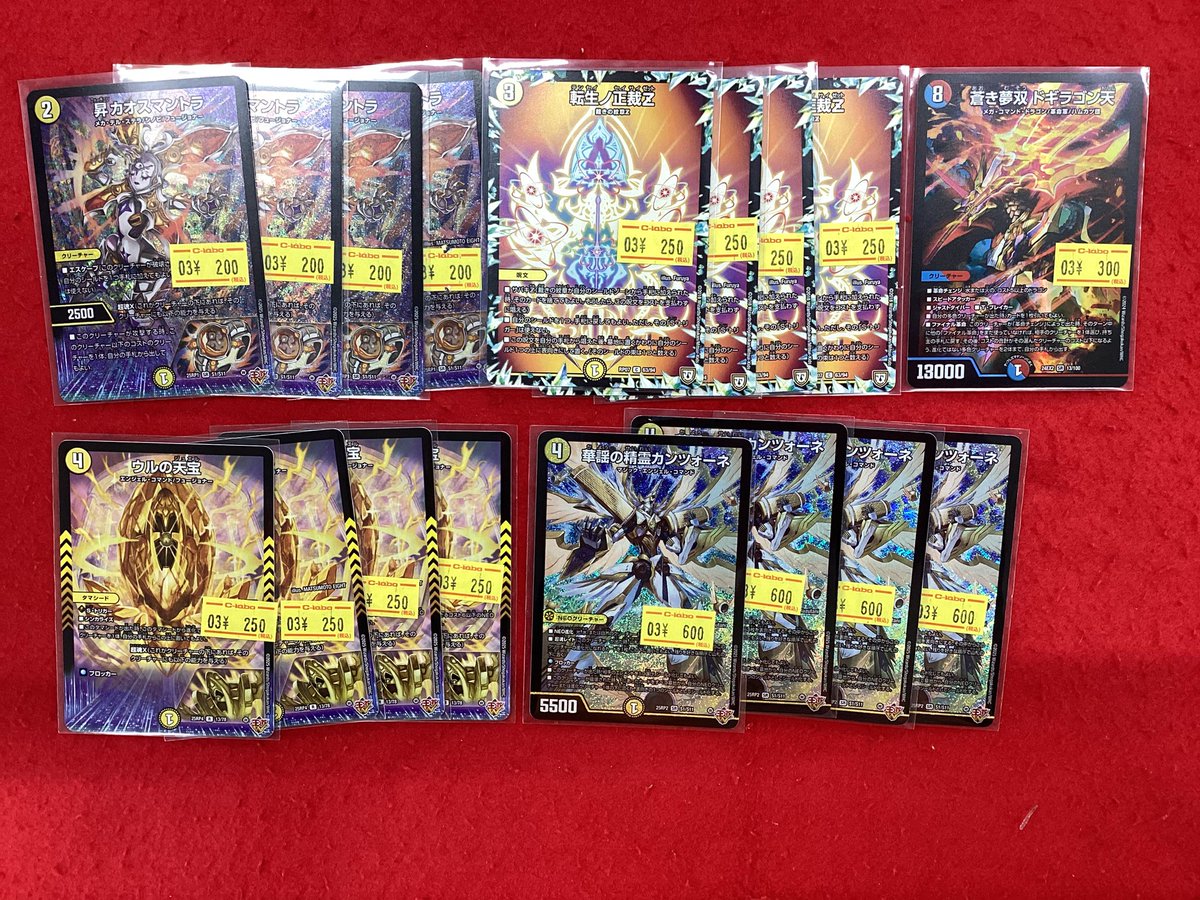 デュエルマスターズ デュエマ 販売情報】 こちらの商品入荷しました