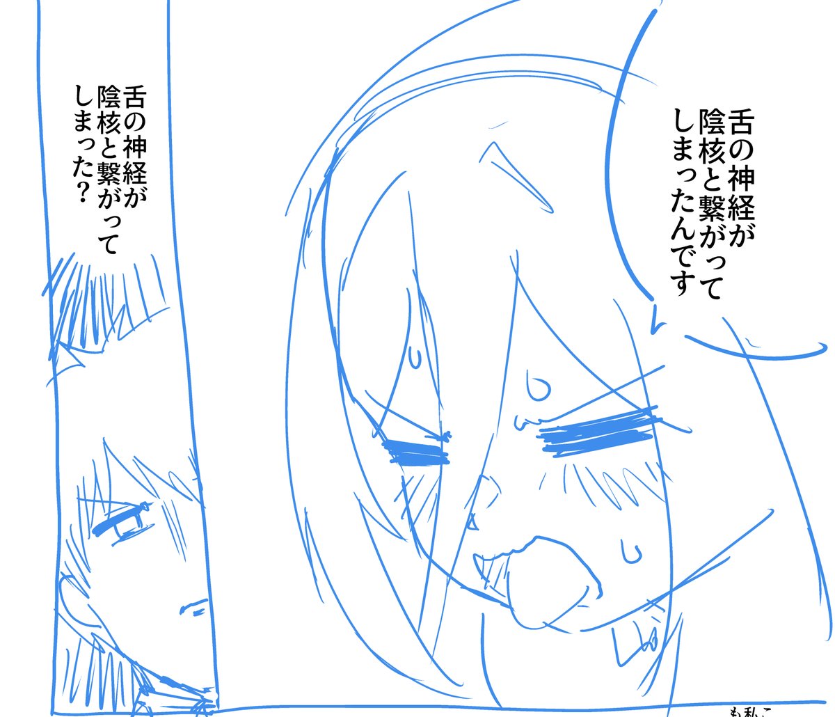 おれって普段は酒で脳みそ溶けてるけど漫画を描き出すとIQが500000000000000000超えるんですよ。証拠がこれ 