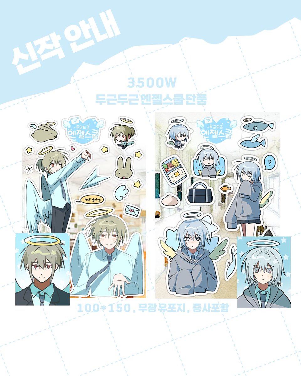 CH/케일페 K-33 tweet media