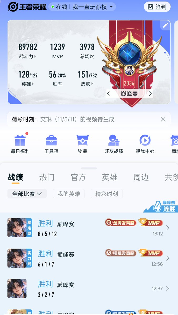 小贩熊 tweet media