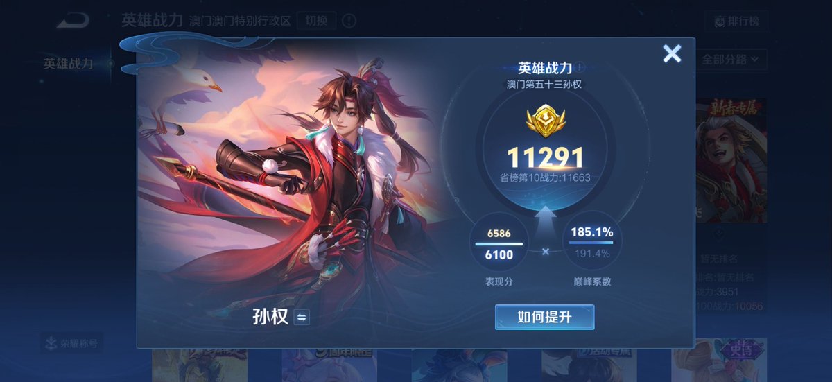 小贩熊 tweet media