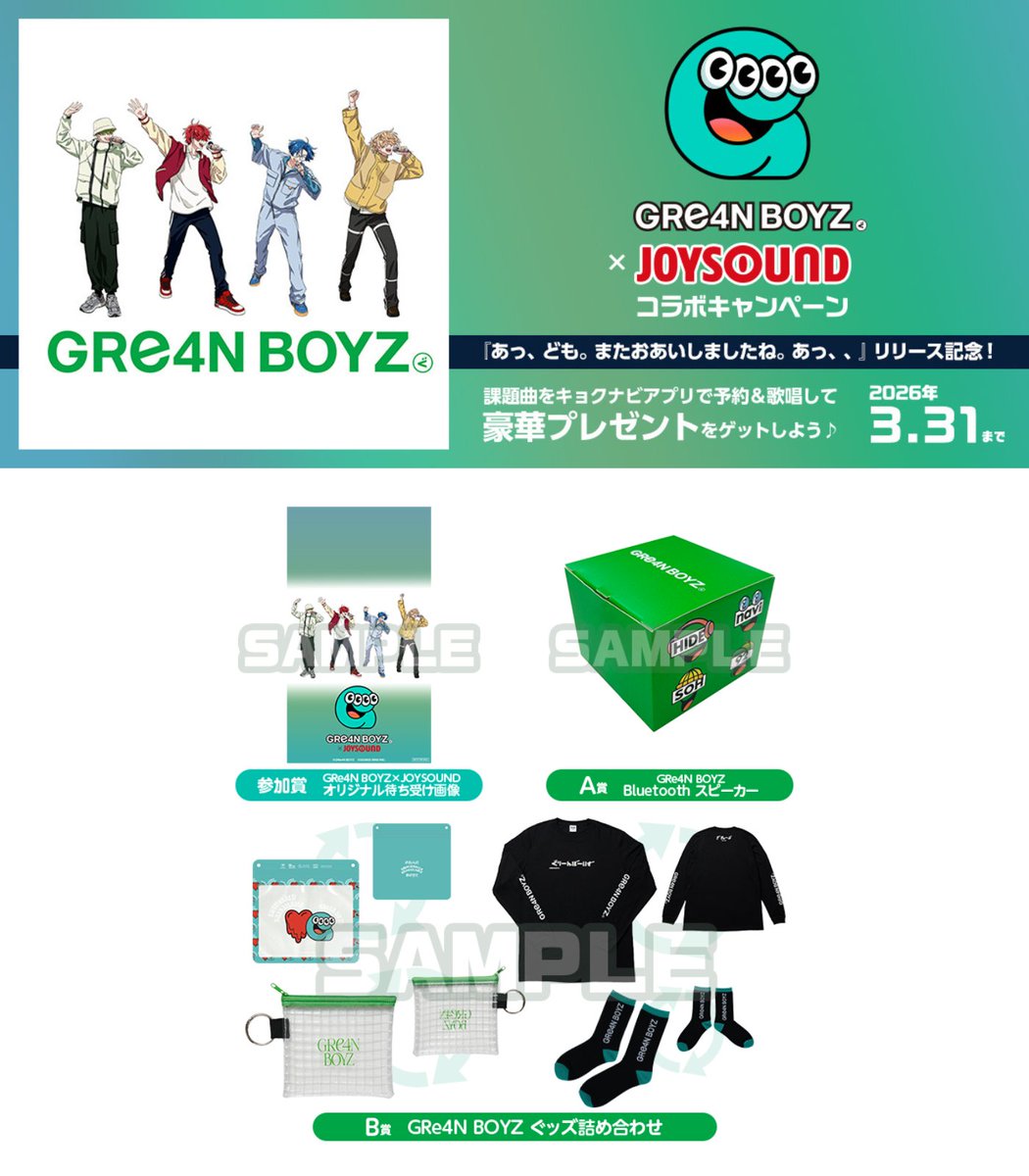 mikko (@mikkoGRCReW) / Posts / X