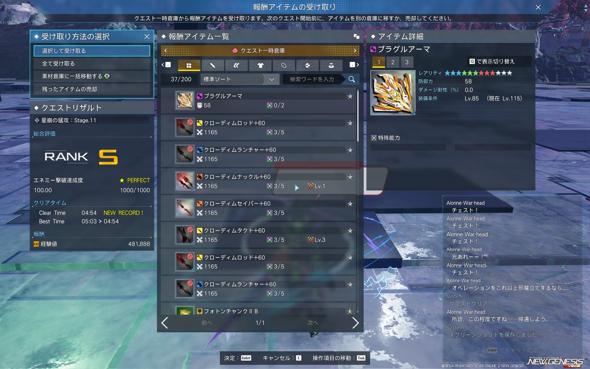 youtu.be/Z3bawJBc5KU で四分台記念