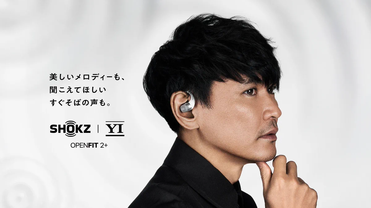サカナクション on X: 