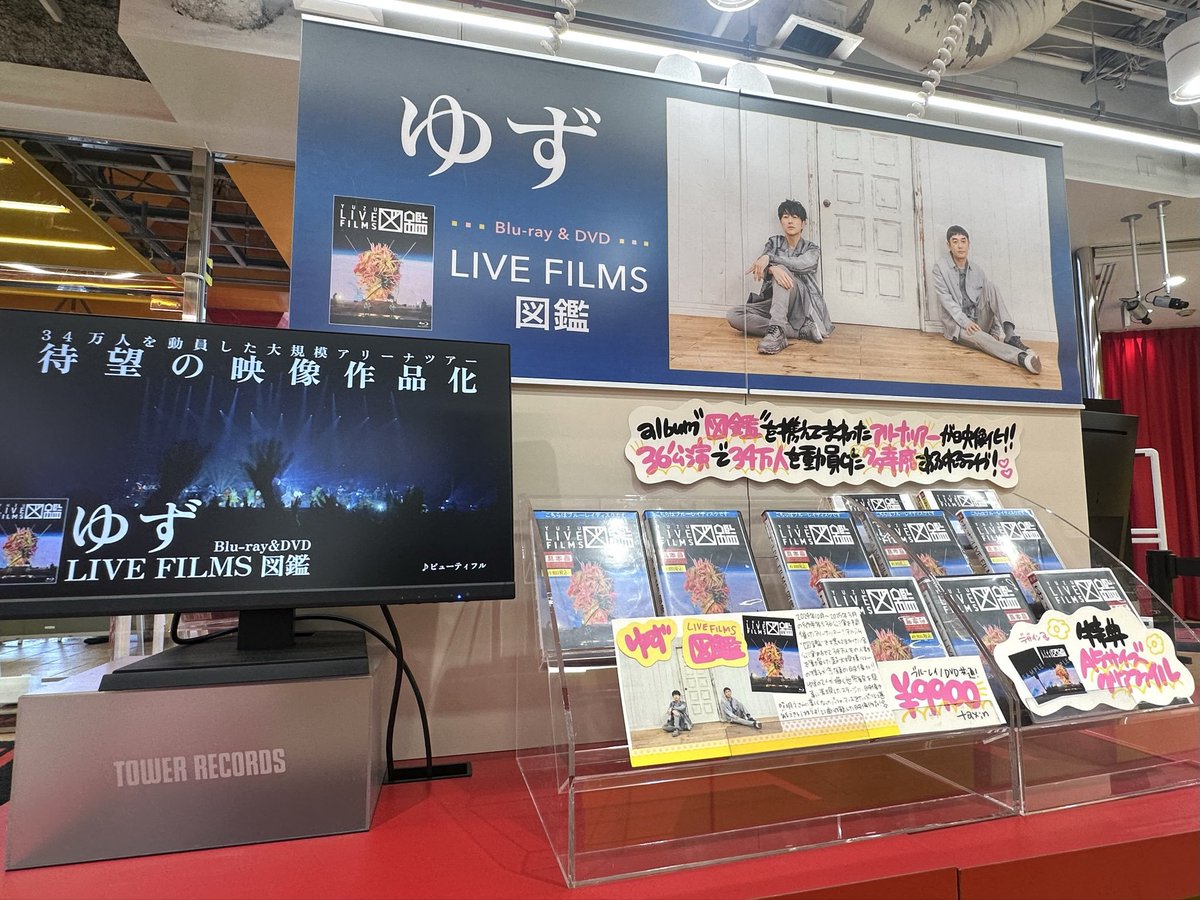タワーレコード渋谷店 (@TOWER_Shibuya) / Posts and Replies / X