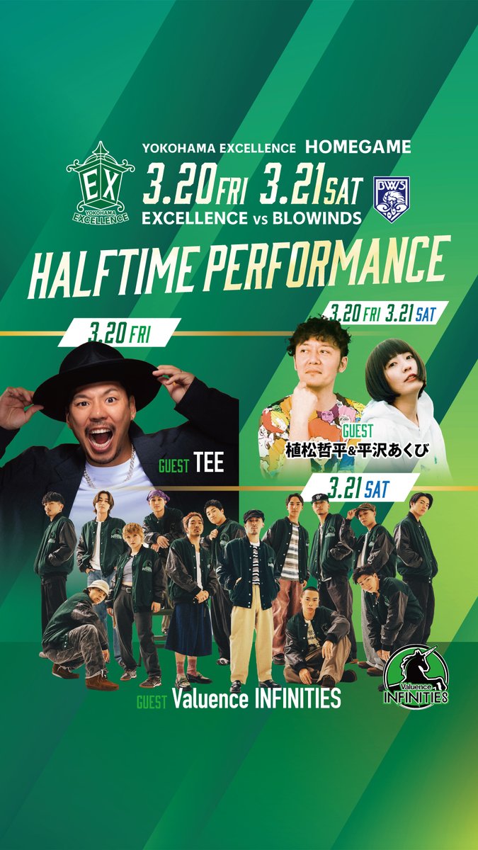 平沢あくび｜ニガミ17才 (@nigami_akubi) / Posts / X