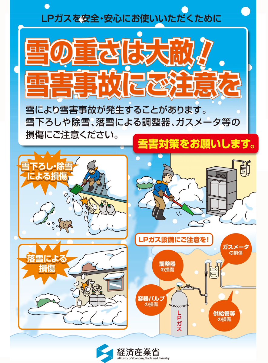 【公式】エア・ウォーター・ライフソリューション株式会社 tweet media