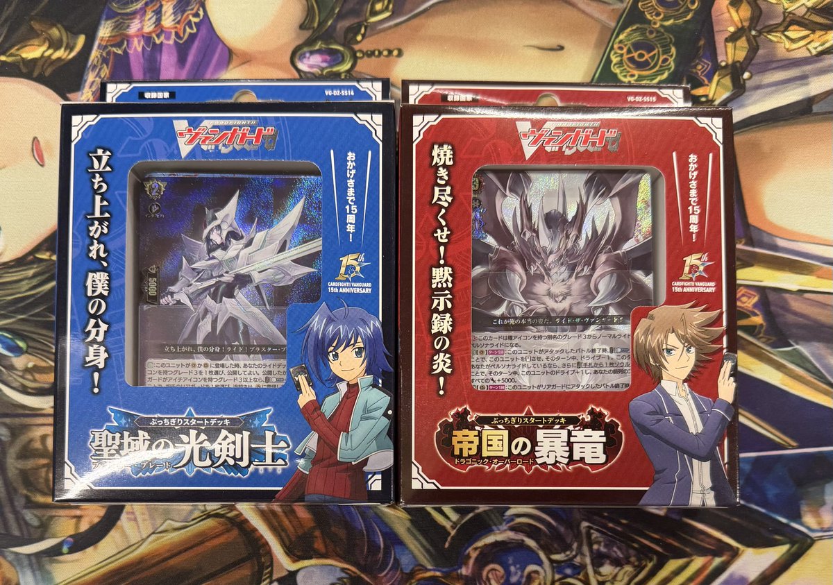 ヴァンガード VG】 通販・販売情報 ぶっちぎりスタートデッキ DZ-SS14