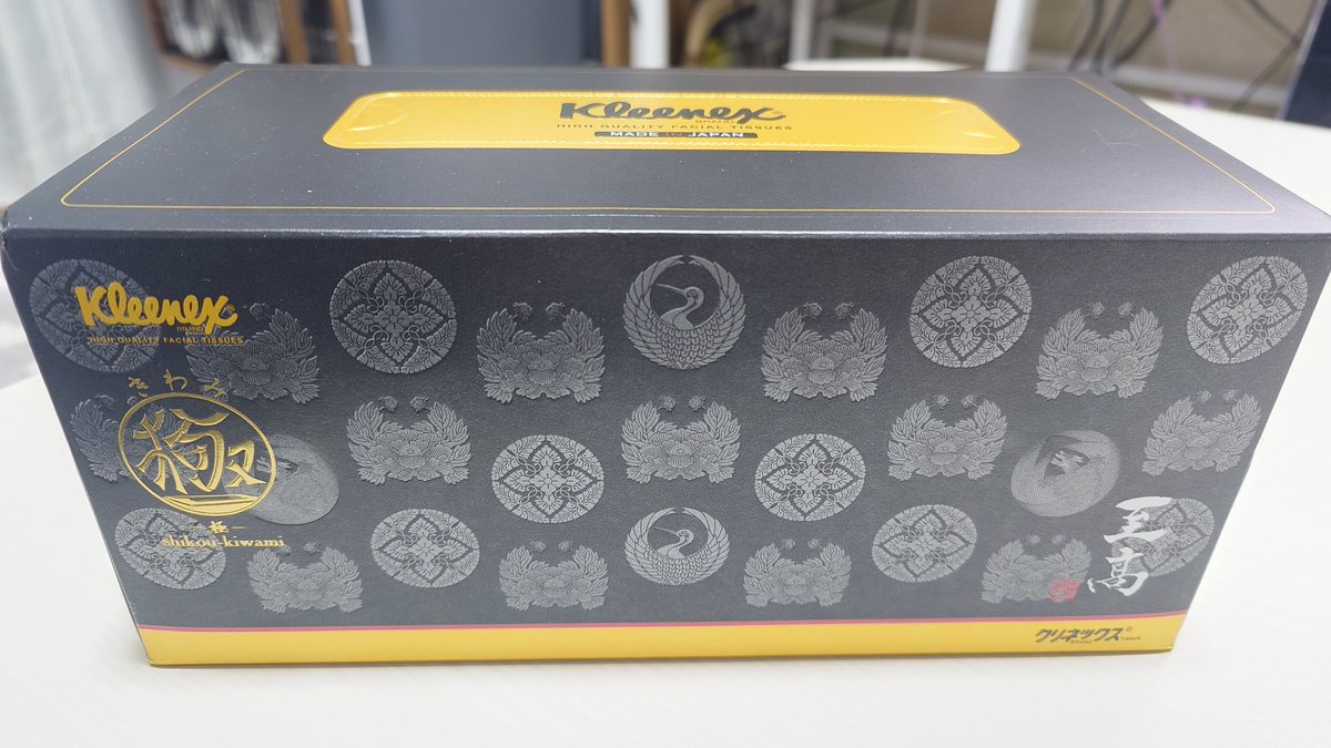 花粉症が酷くて、 鼻かみすぎて鼻が痛くなってきたから 友達にもらった