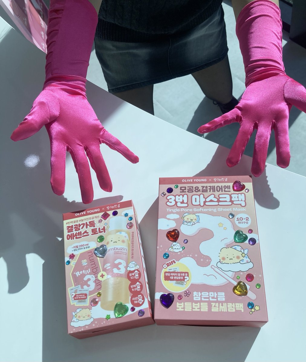 #EVENT #이벤트

공주님들의 품격에 맞는
3번 마스크팩과 3번 토너 망곰 에디션—
🫒오특🫒으로 대령했습니다

위시 왕자님들과 함께했던 연회장의 문이 닫힌 뒤
아쉬움에 눈물 훔치고 있을 우리 공주님들께...💌
그 밤 연회에 함께했던 3번 라인,
𝓃𝓊𝓂𝒷𝓊𝓏𝒾𝓃 왕국이 다시 준비했거든요🪄

이