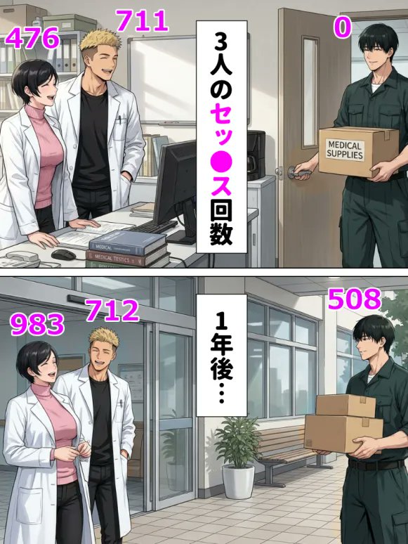 Moyashi_ihsayoM's tweet photo. 数字が得意な人はすぐわかる違和感
(1/10)SFW https://t.co/7yt8NBr3pT