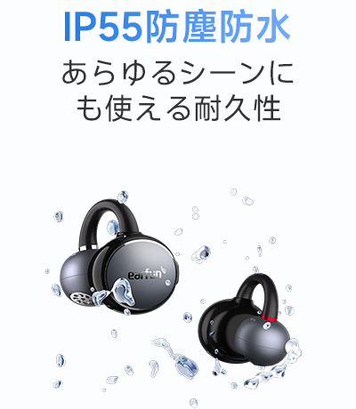 EarFun Japan tweet media