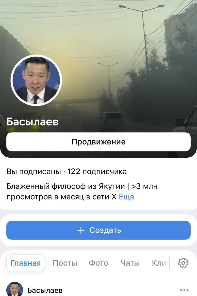 Друзья, а давайте меня в ВК тоже раскачаем? 

Надо же либерастам тоже мозги вправить? Они там есть же

Ищите там Басылаев сообщество

А то 100 подписчиков это несерьезно

Это ретвитните пожалуйста 🙏 

Пасиба!