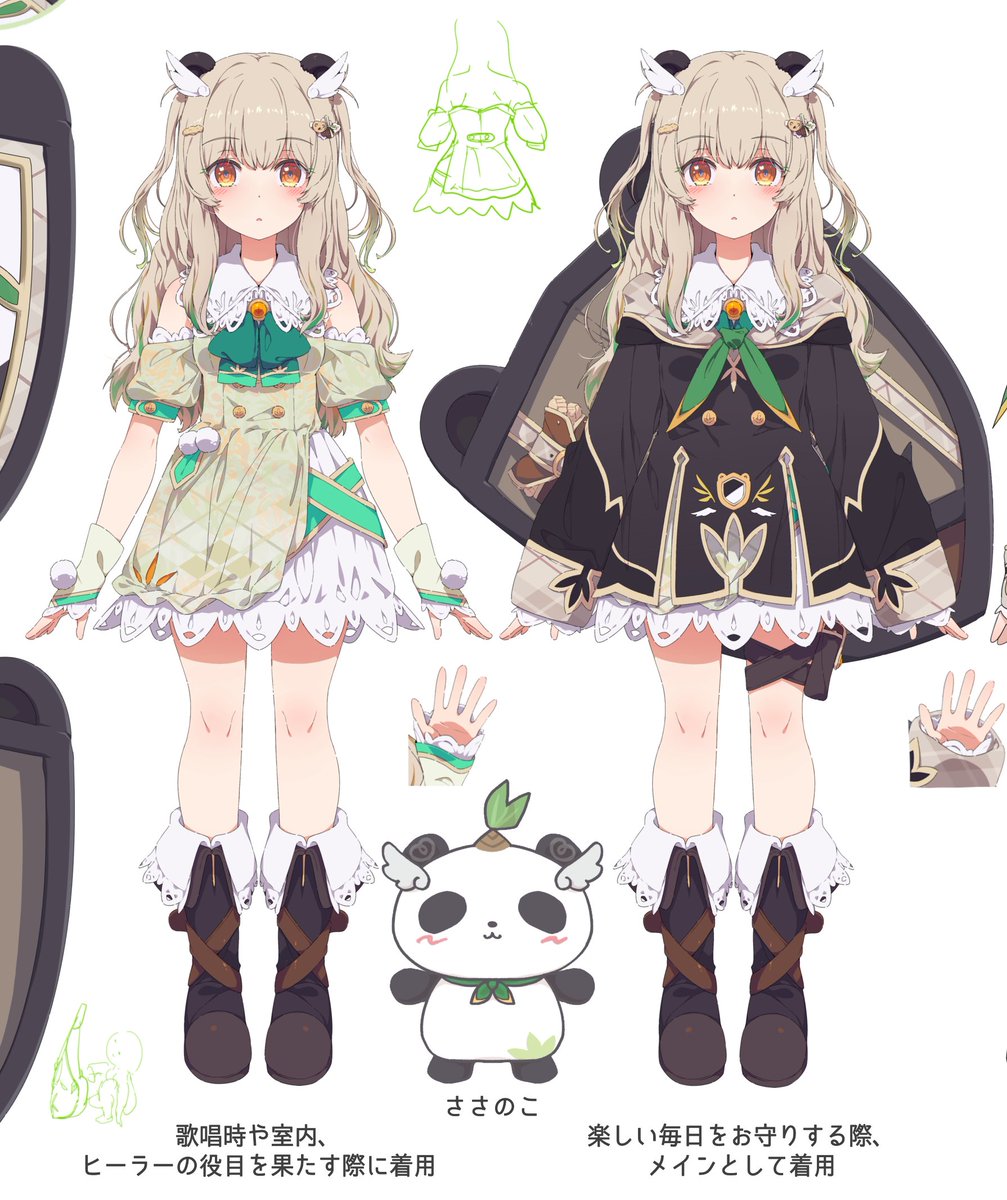 ささのこ～荻poteお母さまの公式サイズ～