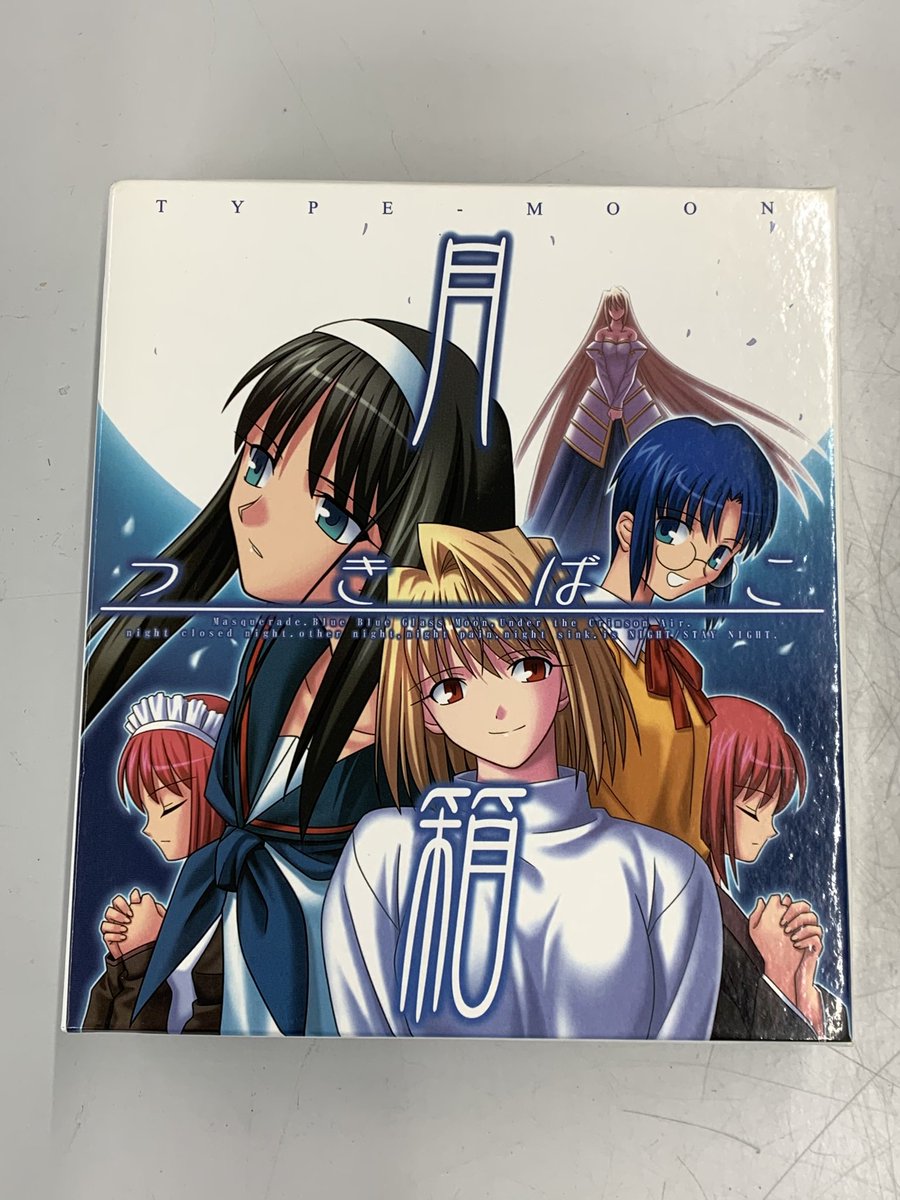 TYPE-MOONの同人ゲーム、月姫シリーズ3作品を詰め込んだ月箱が入荷しま