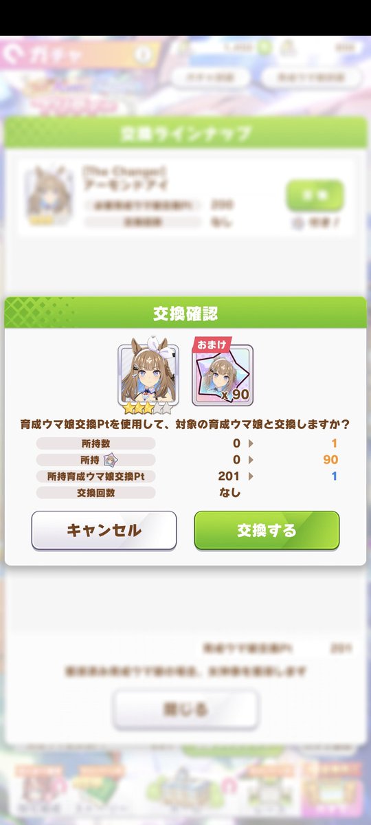 天井です
