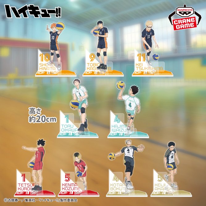 バンプレスト【プライズ】 2026年3月5日（木）より順次登場予定