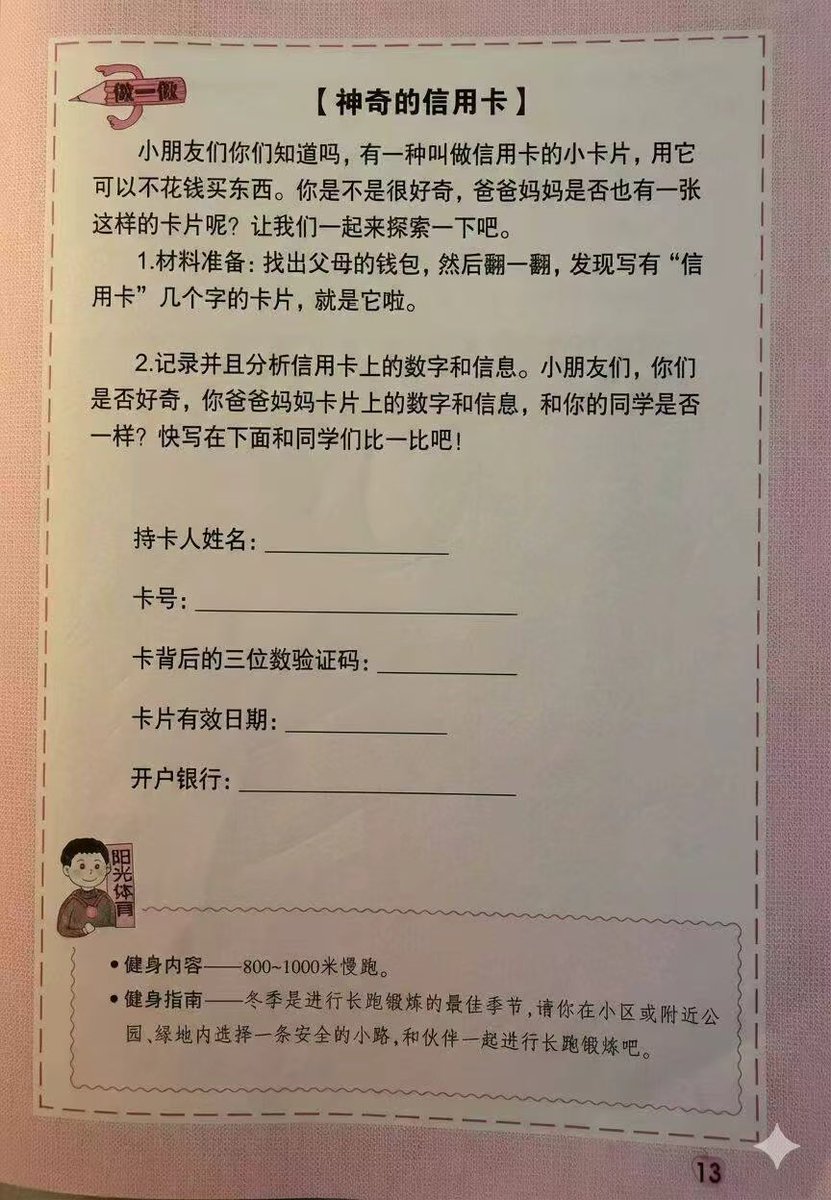 区块马 tweet media