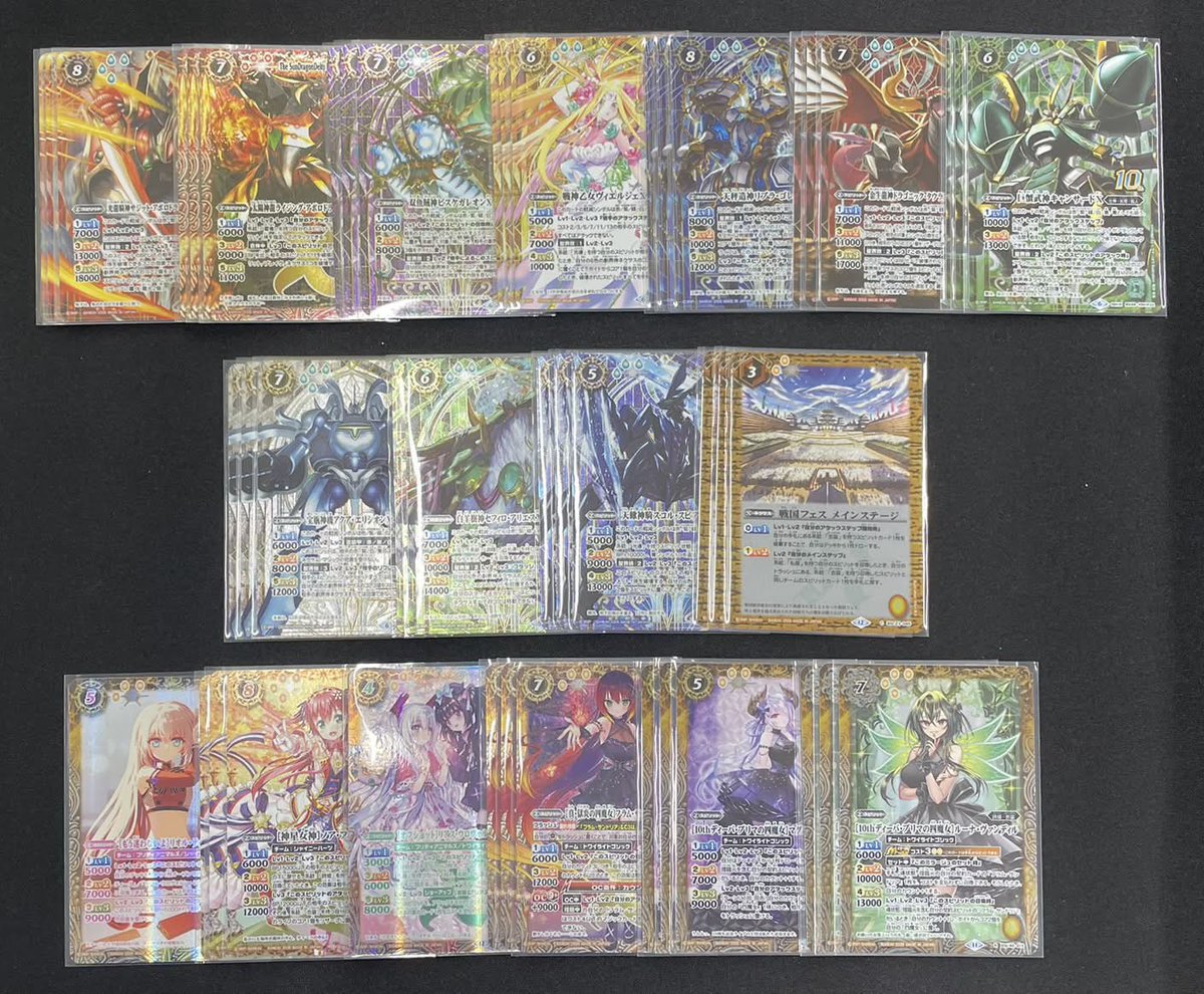 バトスピ 販売情報📣】 #バトルスピリッツ 品切れカードが大量入荷しま