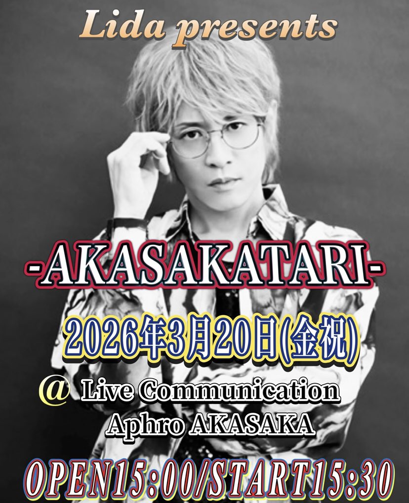 Lida (@Lida_Gt) / Posts / X