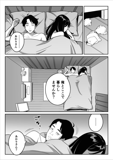 遠回しなプロポーズhttps://t.co/Gmudj64jJg 