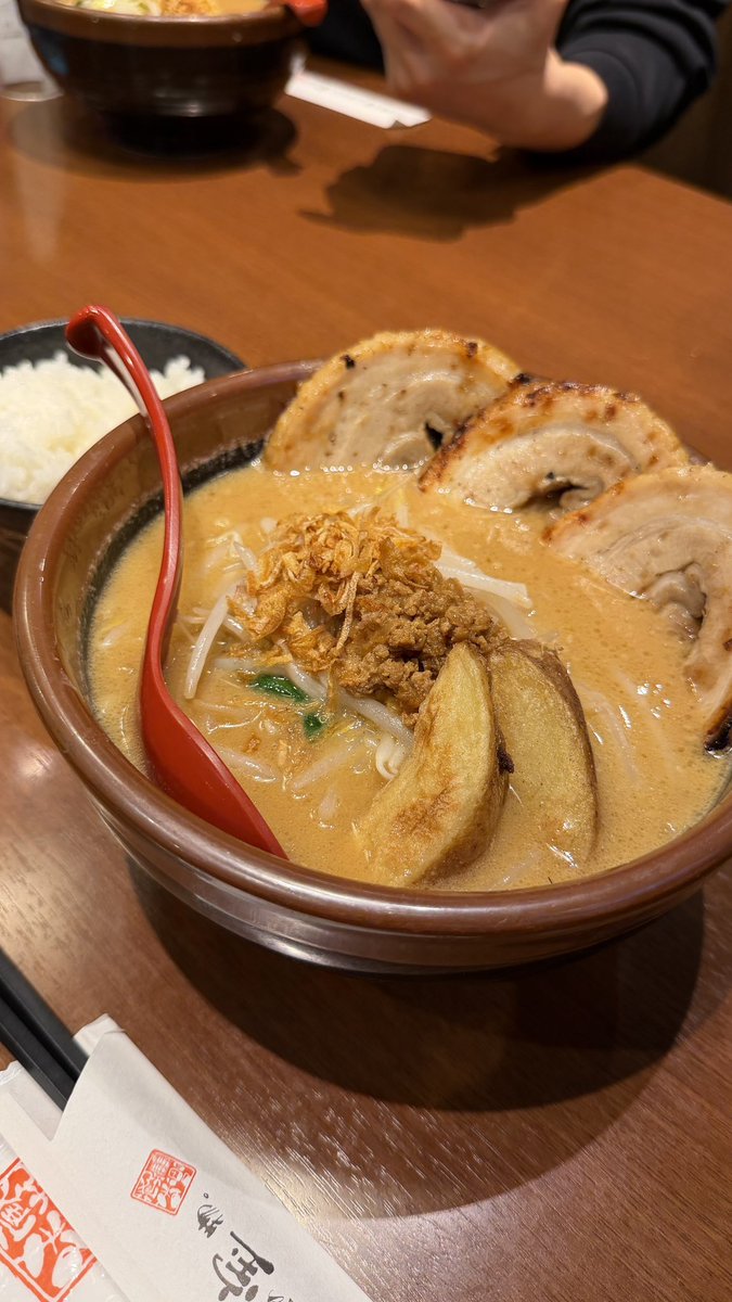 みそらーめーん！！！
おはだもございます😳
#おはようVtuber